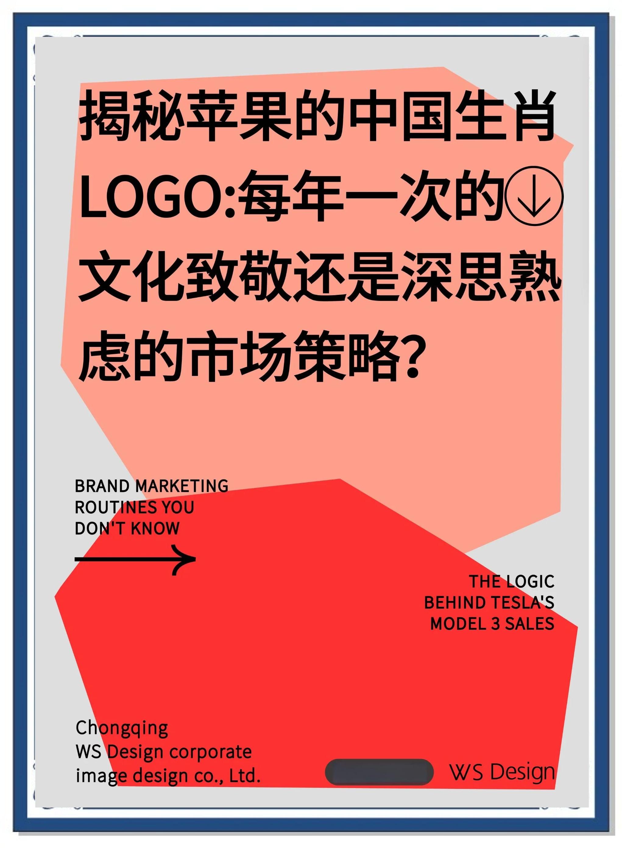 苹果文化版苹果的历史文化