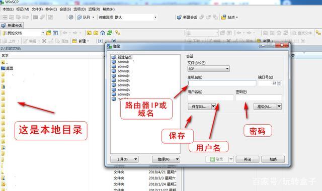 winfrp客户端windowsfrp客户端