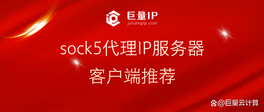 代理找客户端代理找客户端怎么找