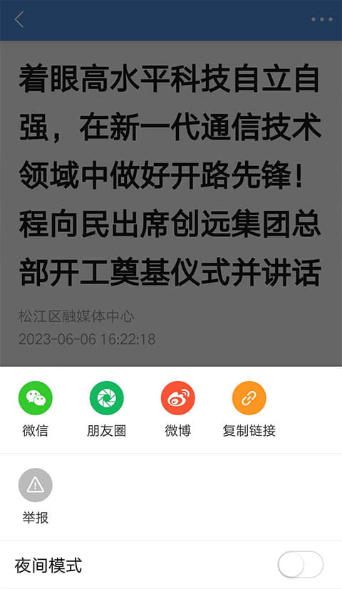 访问手机客户端电脑如何访问手机端网站