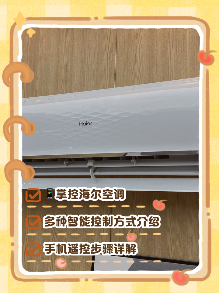 海尔手机遥控器安卓版海信电视手机遥控器app下载-第2张图片-太平洋在线下载