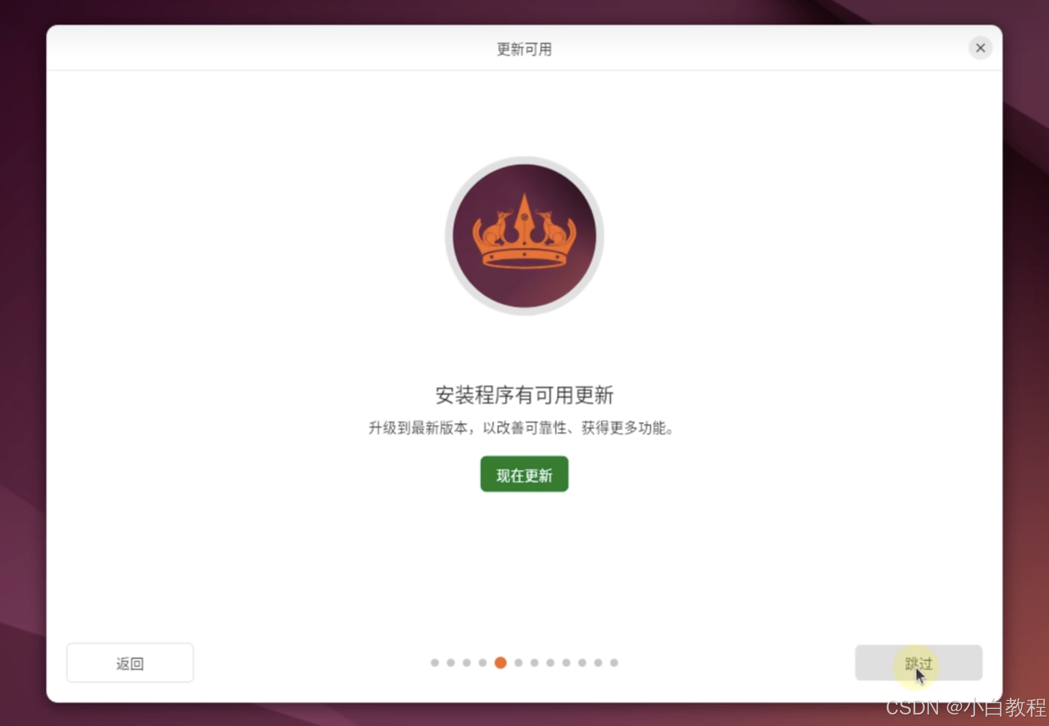 客户端控件安装oa客户端控件版本较低或未安装