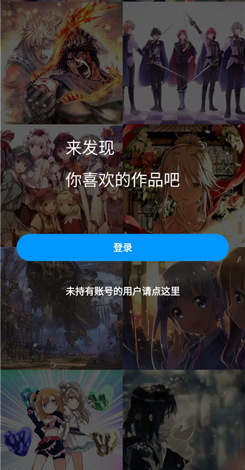pixive下载安卓版pixaloop软件免费版下载-第2张图片-太平洋在线下载