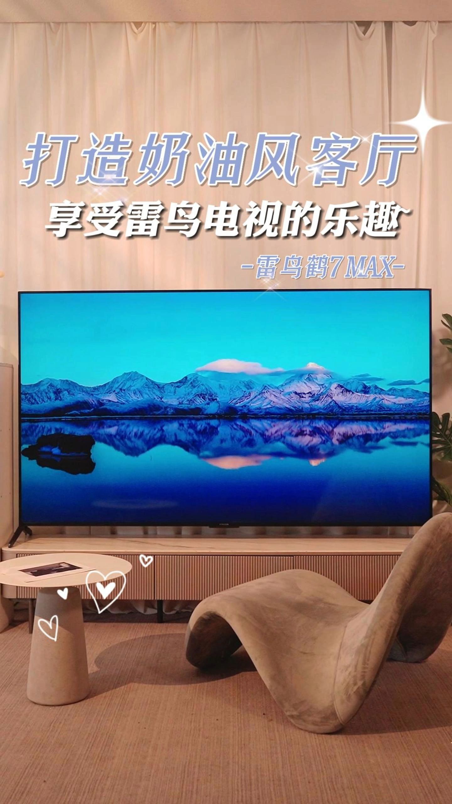 雷鸟手机客户端雷鸟手机刷机助手下载-第2张图片-太平洋在线下载