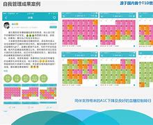 糖糖动态客户端糖糖语音电脑版下载-第1张图片-太平洋在线下载