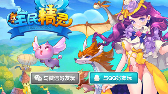 电影精灵安卓版电影精灵app安卓版-第2张图片-太平洋在线下载