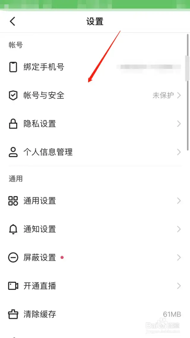 快手极速版苹果版没有圈苹果8p快手极速版没有红包-第2张图片-太平洋在线下载