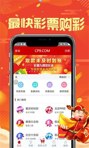 爱彩人彩票手机版爱彩人彩票网幸运赛车-第2张图片-太平洋在线下载