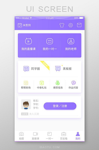 移动客户端签到中国移动客户端官网电脑版
