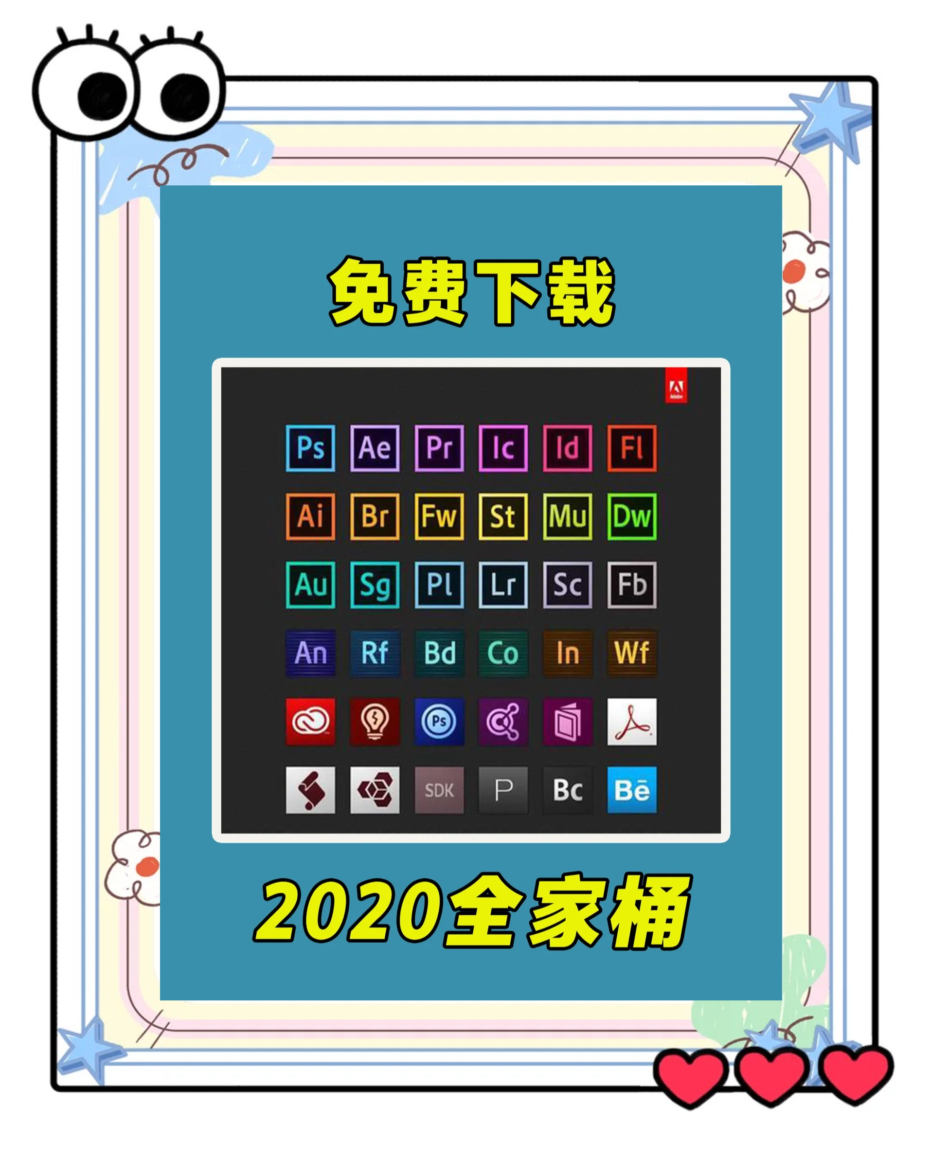 adobeline安卓版adobereader官网下载-第2张图片-太平洋在线下载
