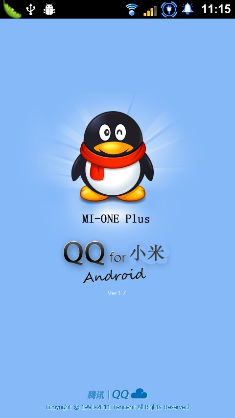 qq杀毒手机版杀毒软件下载