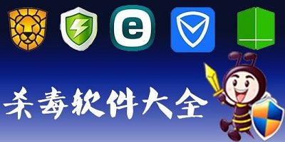qq杀毒手机版杀毒软件下载-第2张图片-太平洋在线下载