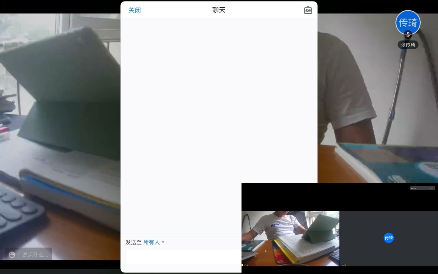 腾讯会议苹果mac版腾讯会议mac版v20官方版-第2张图片-太平洋在线下载