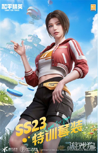 和平精英手机版下载4399和平精英电脑版-第2张图片-太平洋在线下载