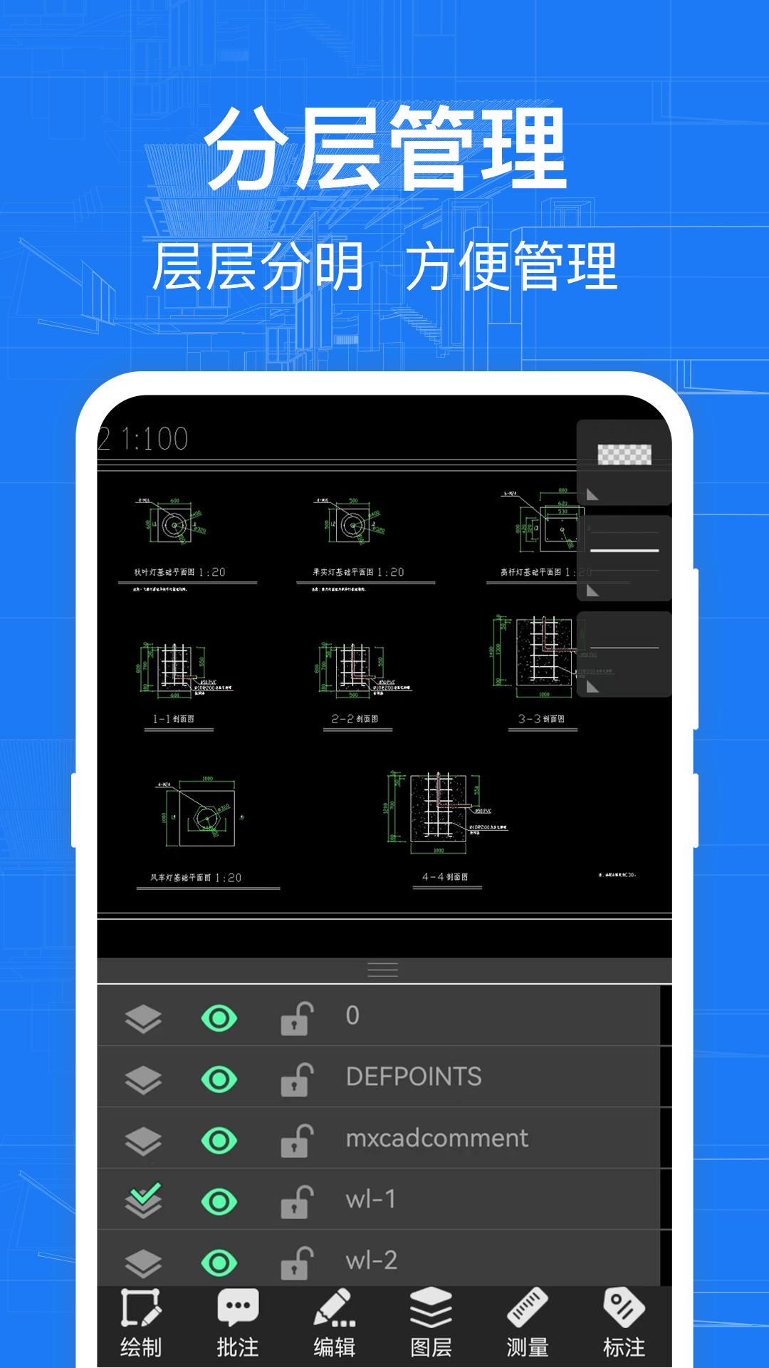 autocad平板安卓版autocad2022正版下载