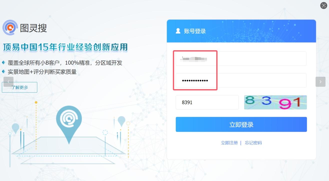 snmp代理客户端snmp客户端和服务器端口号-第2张图片-太平洋在线下载