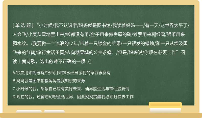 阅有钱苹果版恐龙有钱苹果版下载-第1张图片-太平洋在线下载
