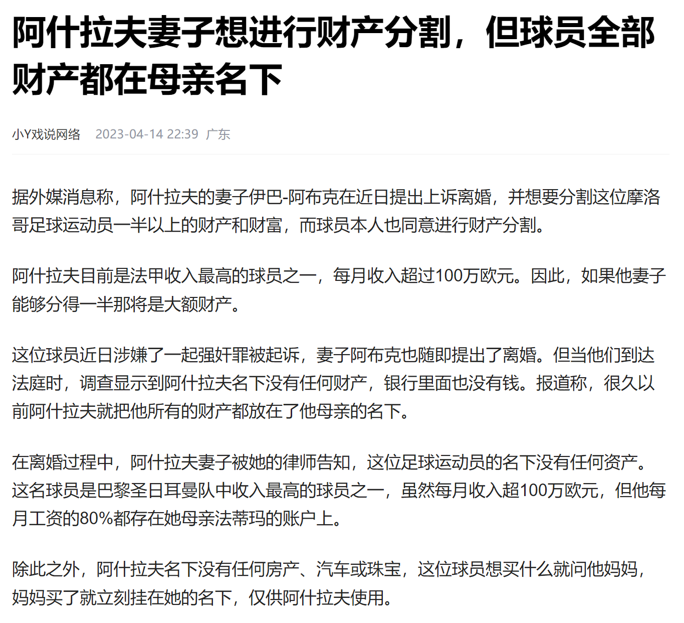 阅有钱苹果版恐龙有钱苹果版下载-第2张图片-太平洋在线下载