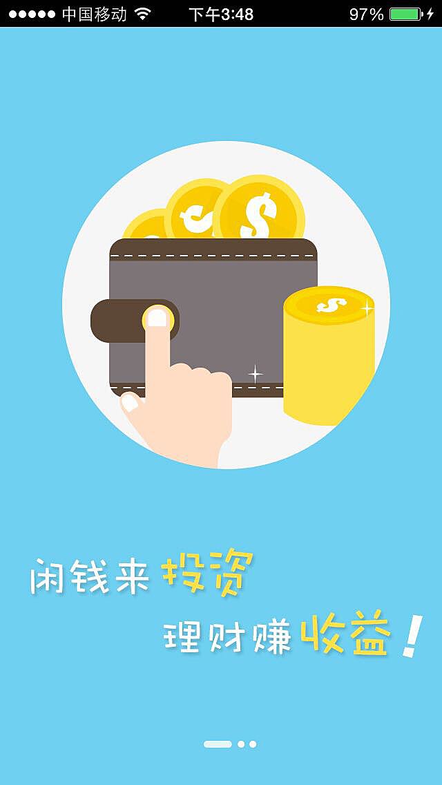 中银移动理财苹果版中银学app下载苹果版