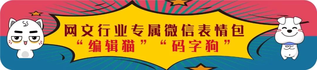 码字猫安卓版橙瓜码字手机版下载