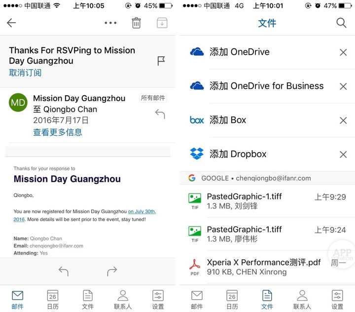代收gmail客户端邮箱代收gmail邮件收不到