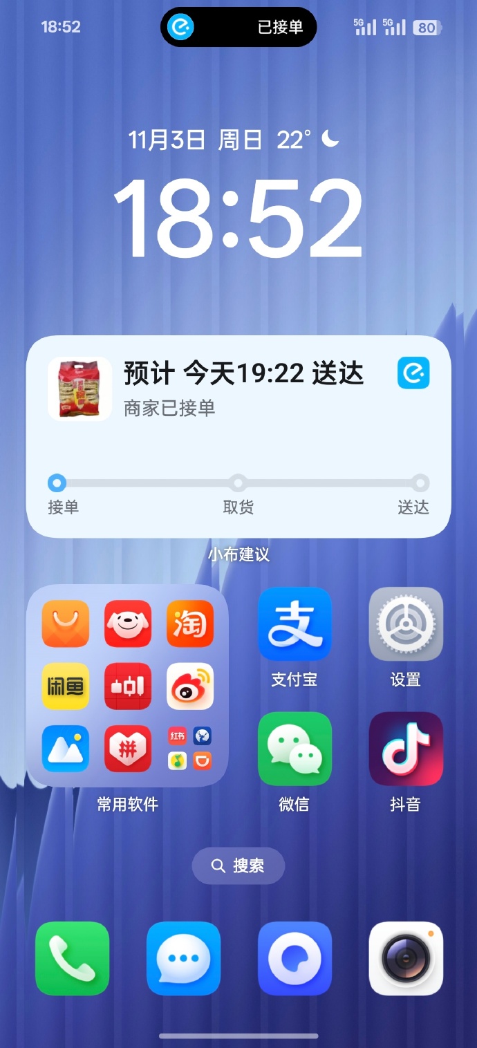 2345手机助手电脑版2345手机助手软件下载