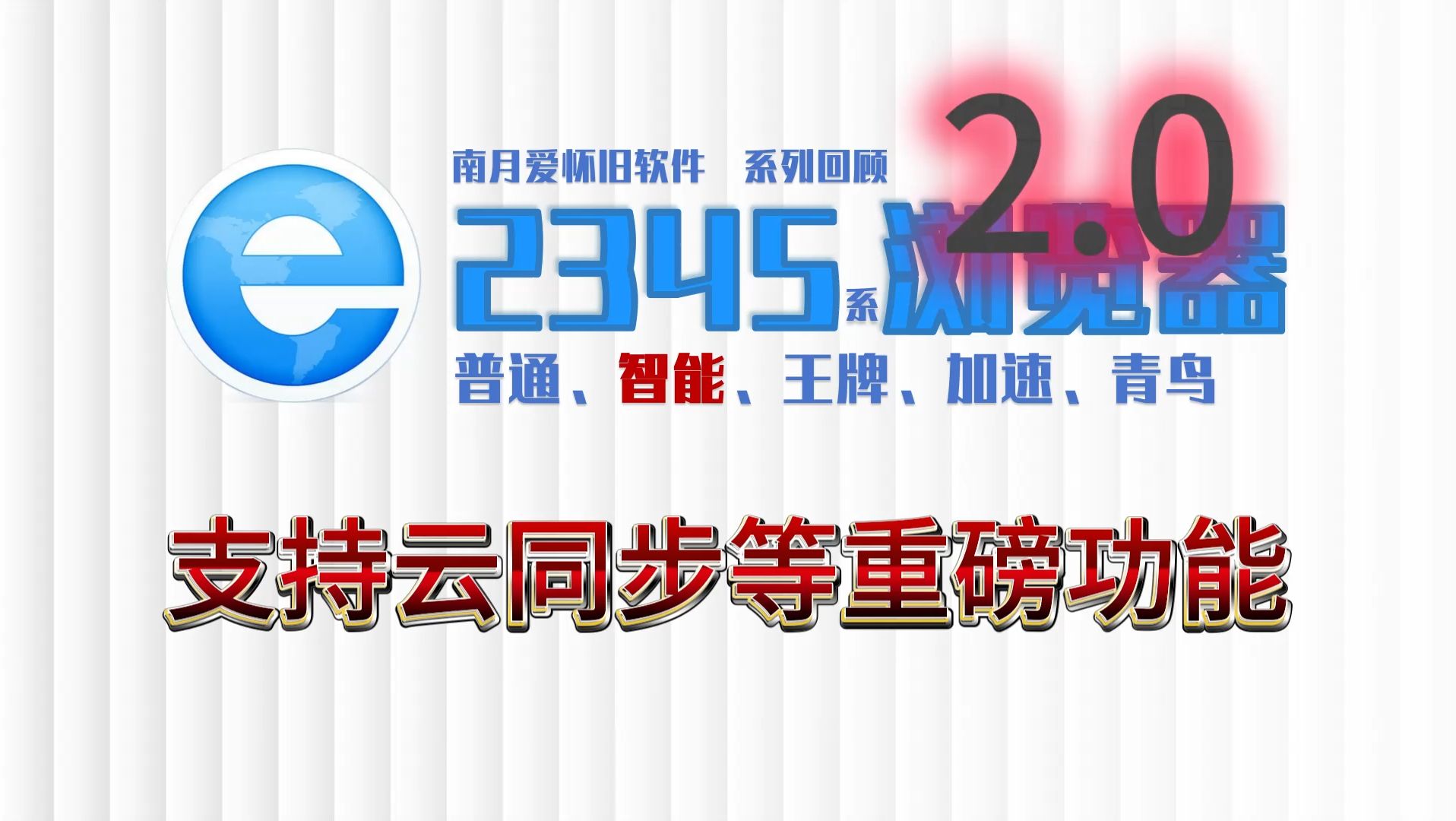 2345手机助手电脑版2345手机助手软件下载-第2张图片-太平洋在线下载