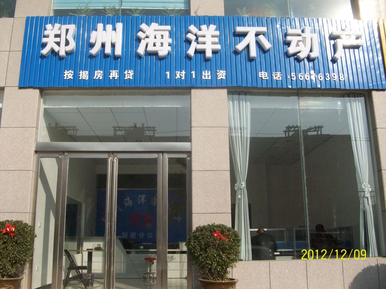新密在线客户端新密市海尔售后电话