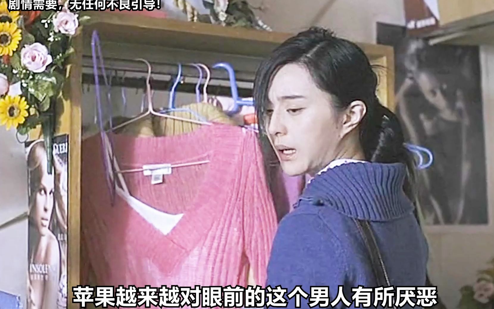 放冰冰版苹果范冰冰干爹承认两人私生子-第2张图片-太平洋在线下载