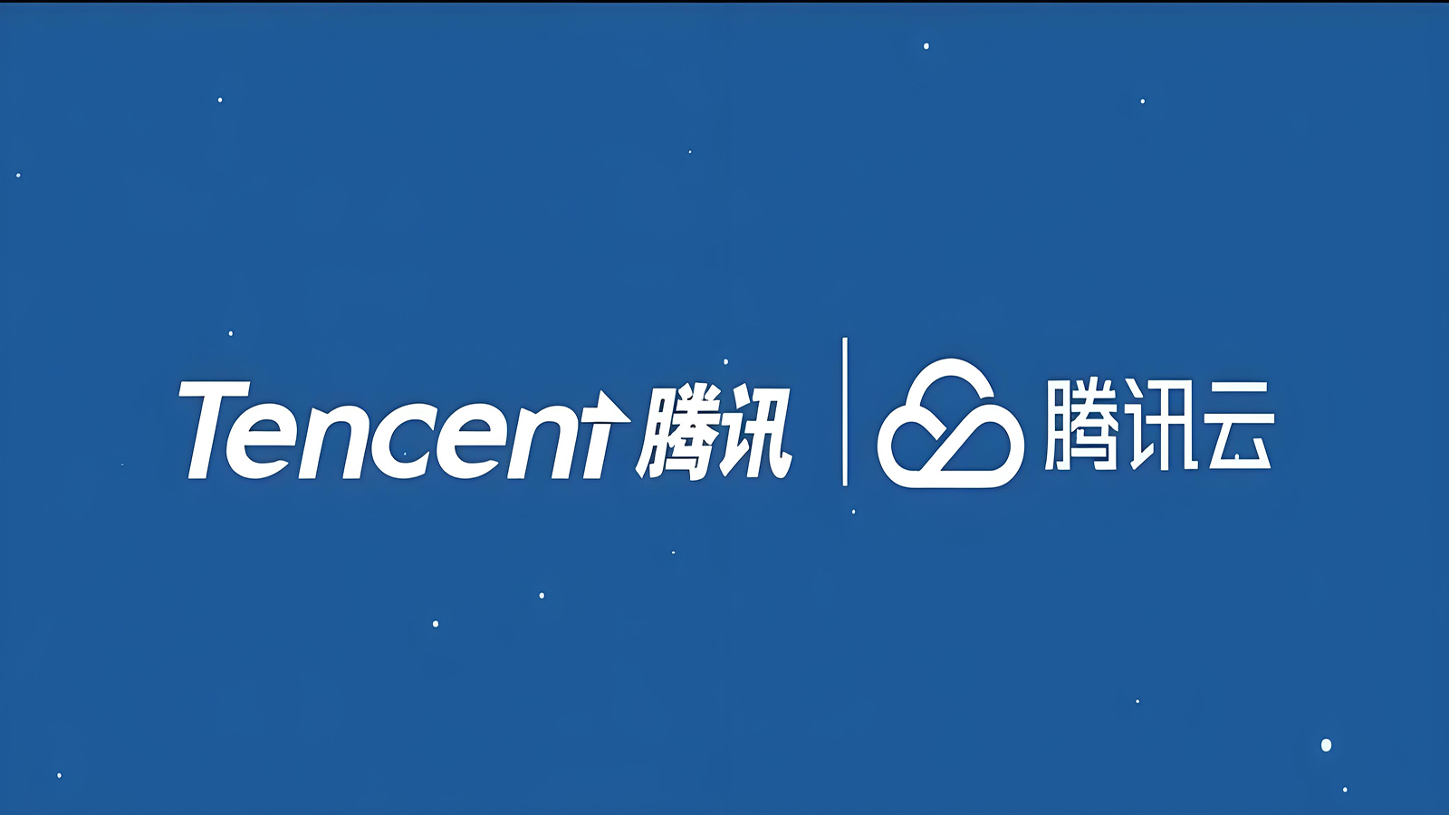 腾迅微云客户端云客户端下载安装-第2张图片-太平洋在线下载