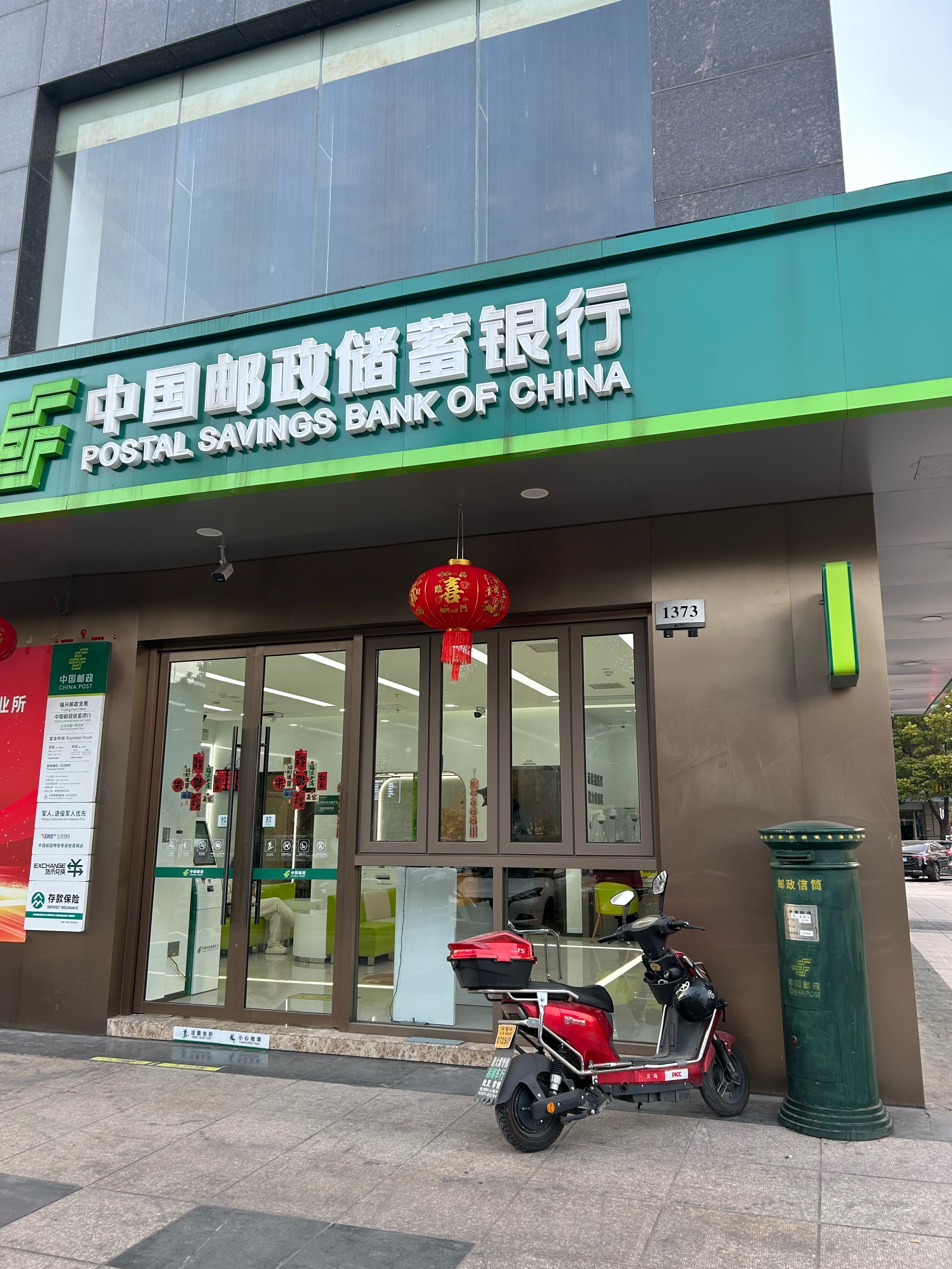 考试客户端邮政考试客户端官网入口-第2张图片-太平洋在线下载