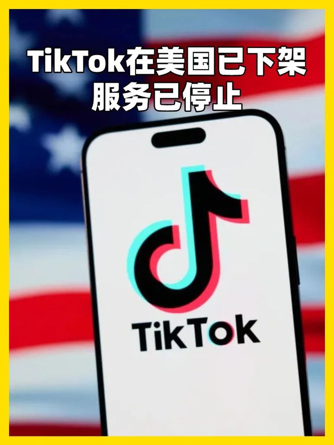 包含苹果版抖音国际版的词条-第2张图片-太平洋在线下载