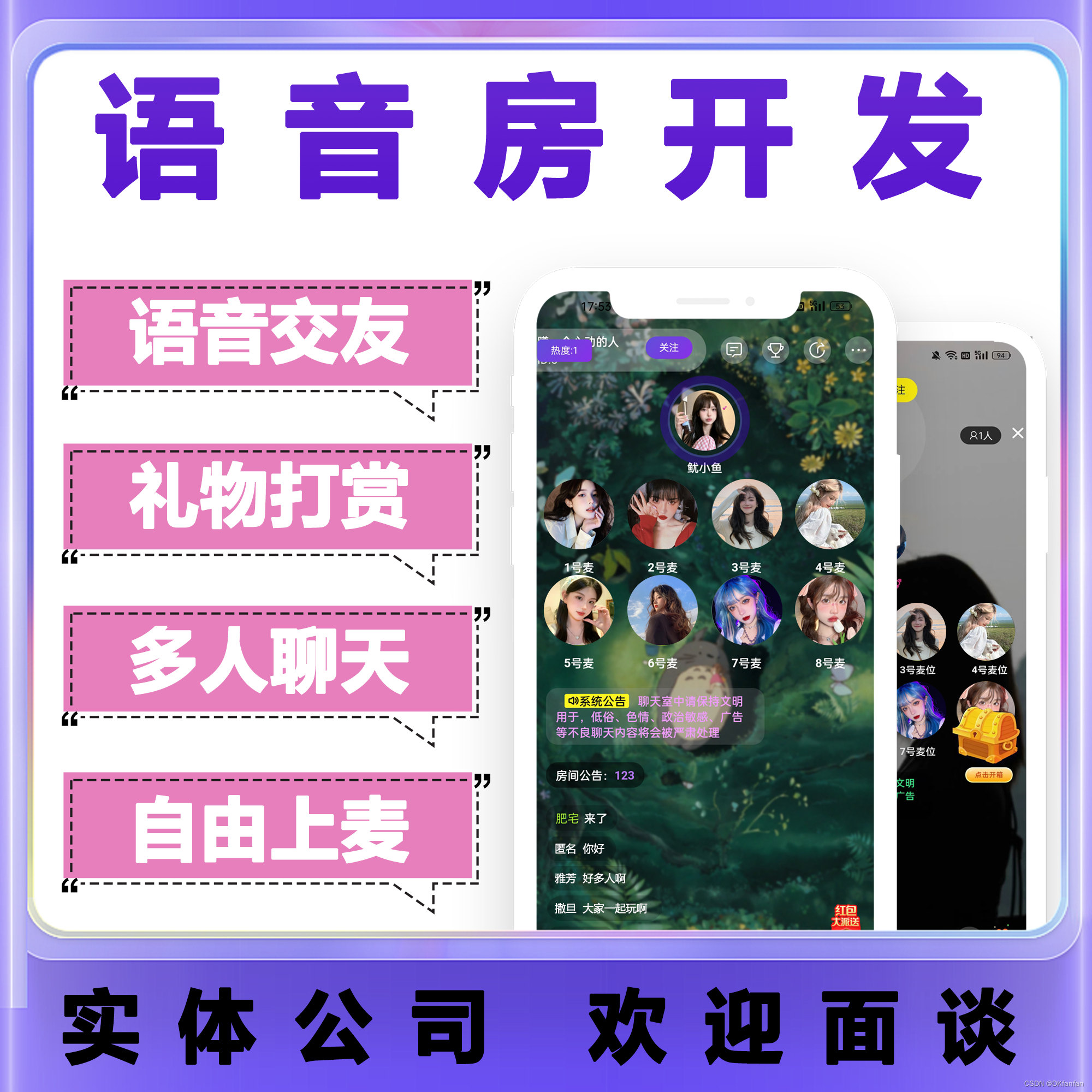 本地陌交友苹果版本地陌交友能赚钱吗