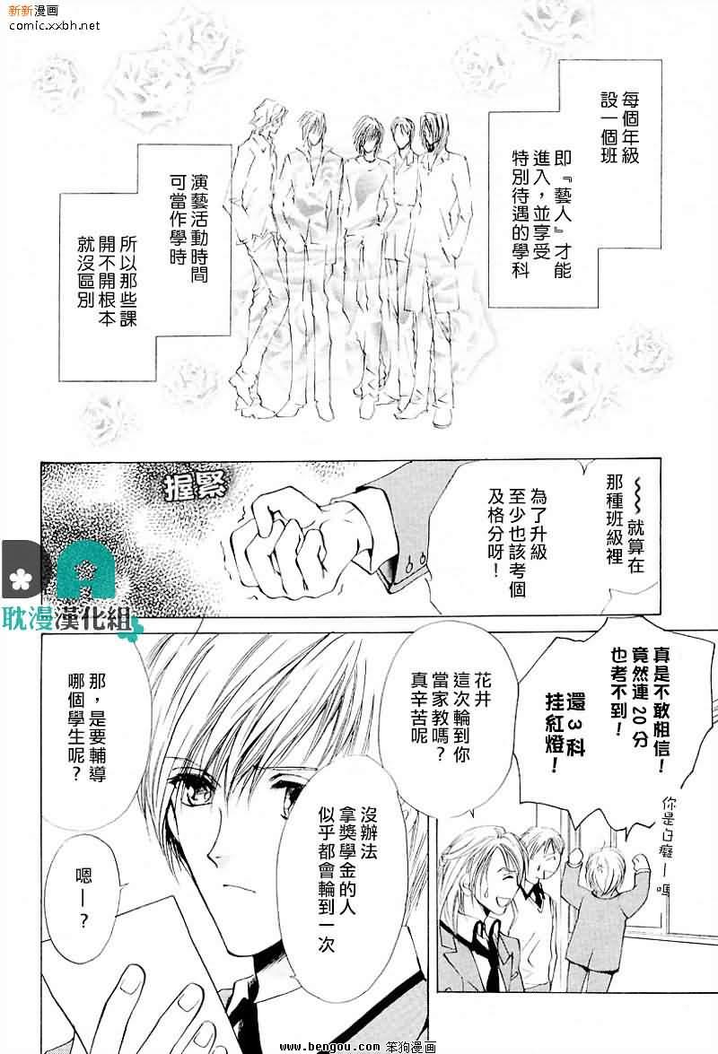 acg漫画安卓版picacg官网下载安卓版本