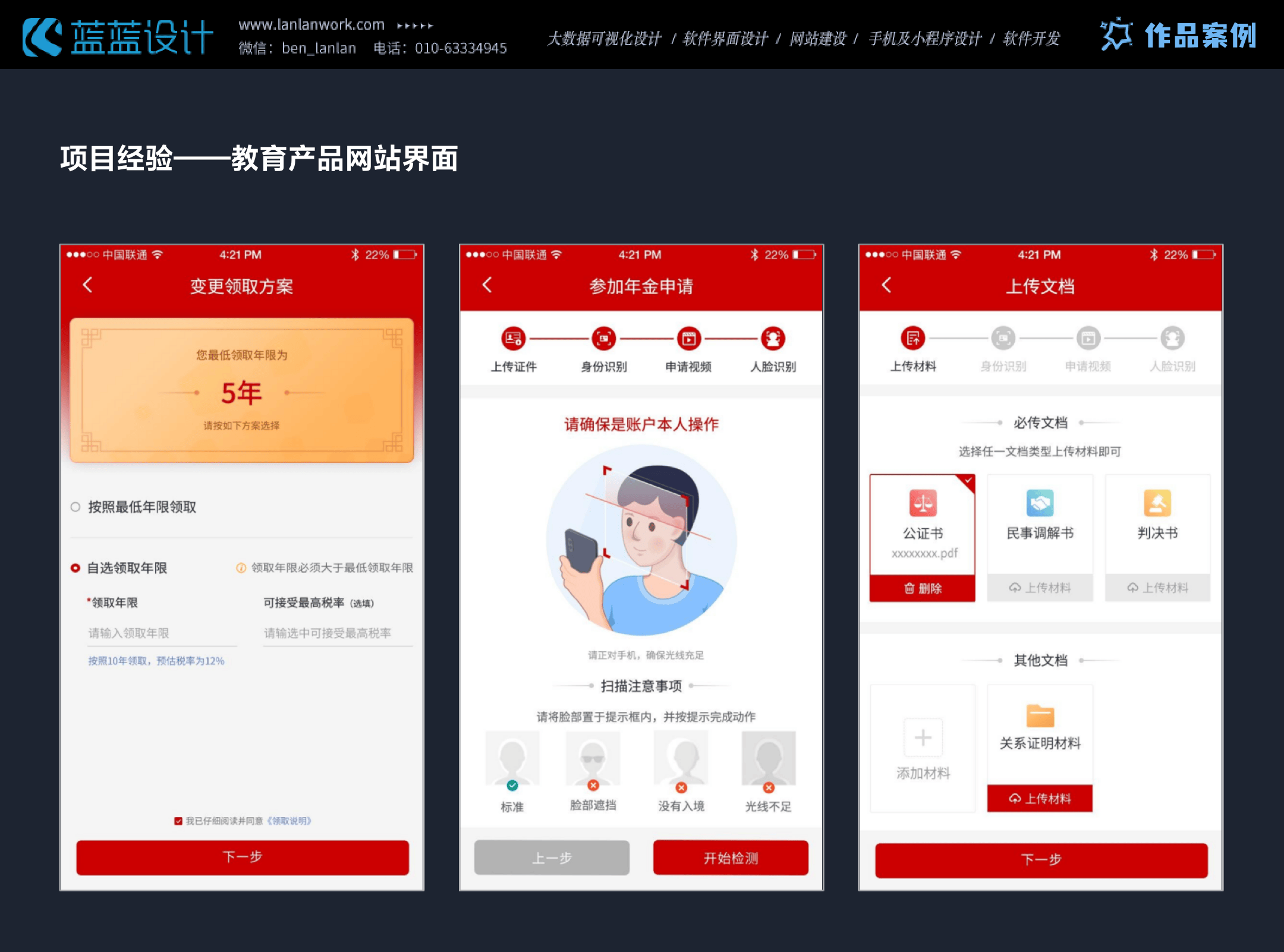 pc客户端需pc端浏览器入口-第1张图片-太平洋在线下载
