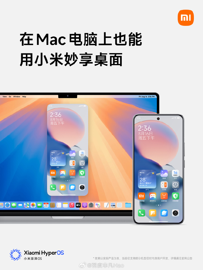 中国版的苹果小米小米家电产品一览表-第2张图片-太平洋在线下载