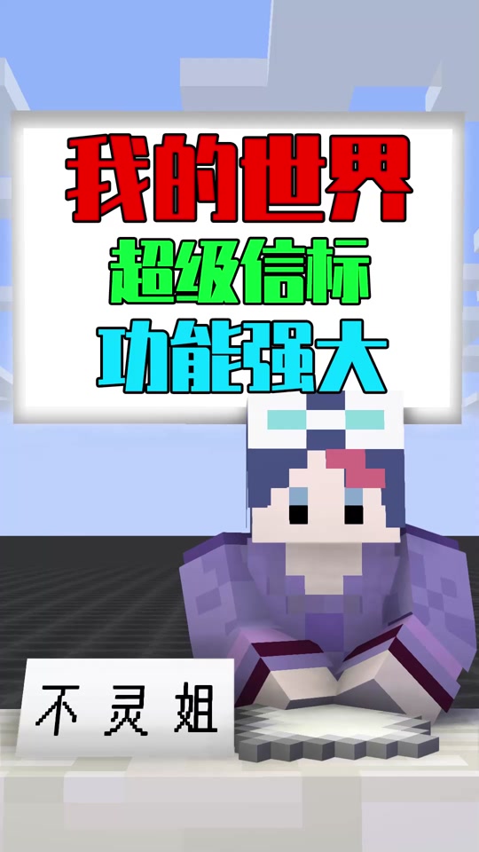 mc手机版信标怎么激活电脑ncm转mp3工具免费